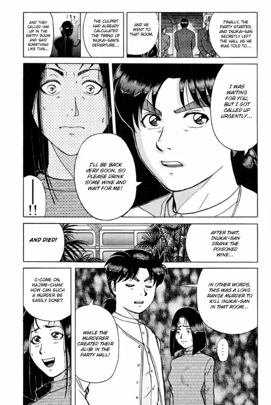 Kindaichi Shounen no Jikenbo Chapter 191 14